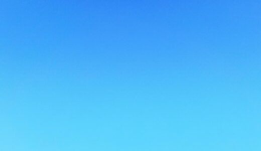 今日の空_2026/01/24