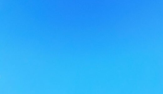 今日の空_2026/01/25