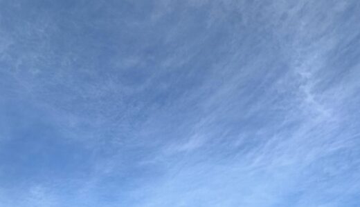 今日の空_2026/01/27