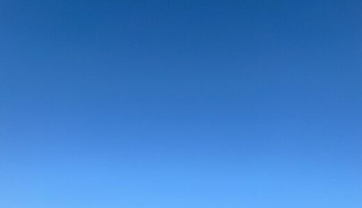 今日の空_2026/01/28