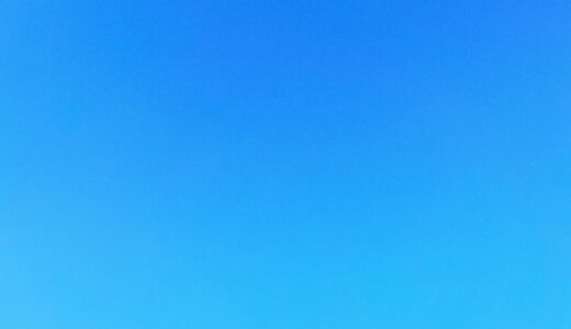 今日の空_2026/01/29