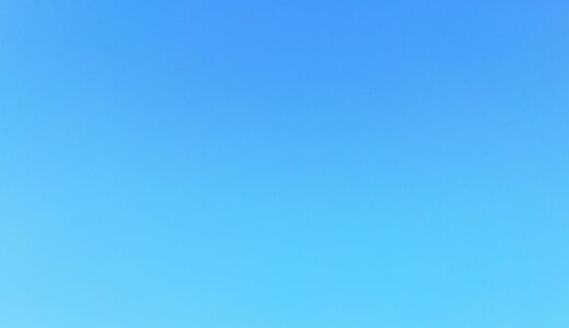 今日の空_2026/02/05