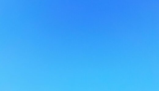 今日の空_2026/02/09