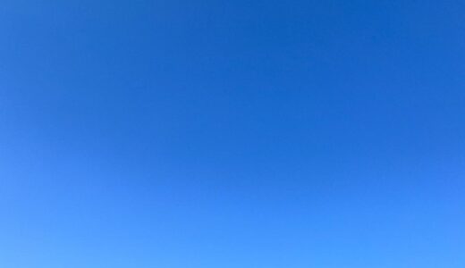 今日の空_2026/02/14