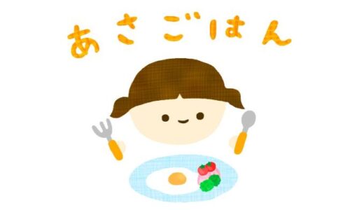 下のソーシャルリンクからフォロー