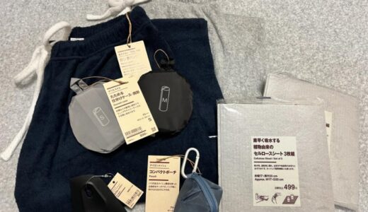 下のソーシャルリンクからフォロー