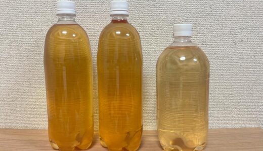 下のソーシャルリンクからフォロー