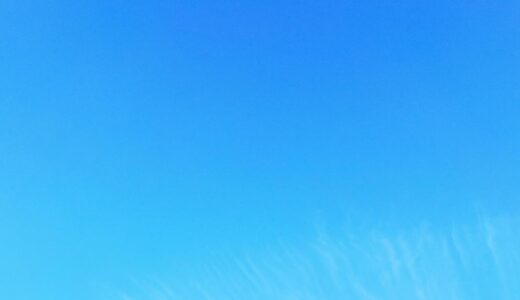 今日の空_2026/09/24