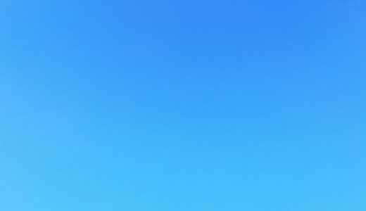 今日の空_2026/10/10