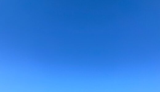 今日の空_2026/10/12