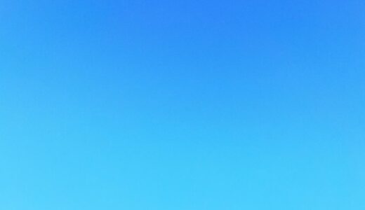 今日の空_2026/10/17
